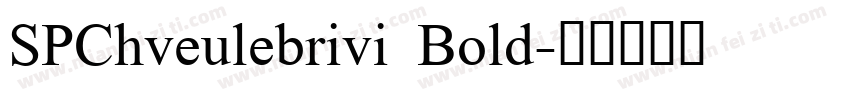 SPChveulebrivi Bold字体转换